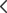 前へ